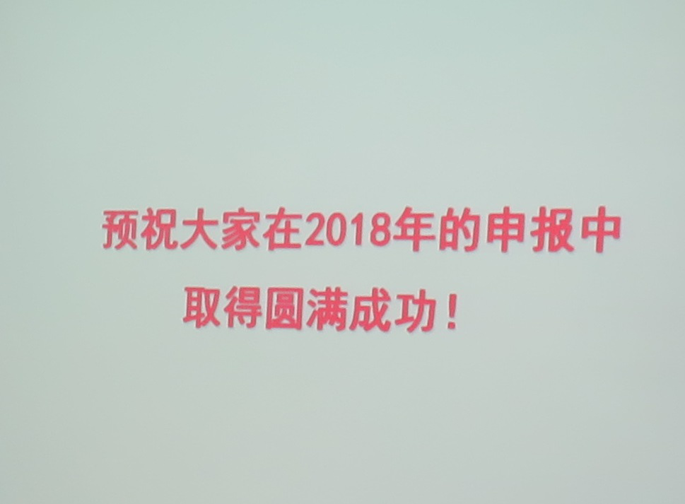 球盟会