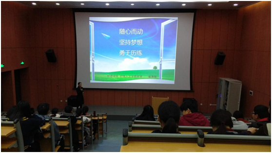球盟会