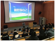 球盟会