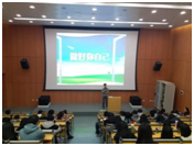 球盟会