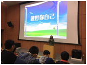 球盟会