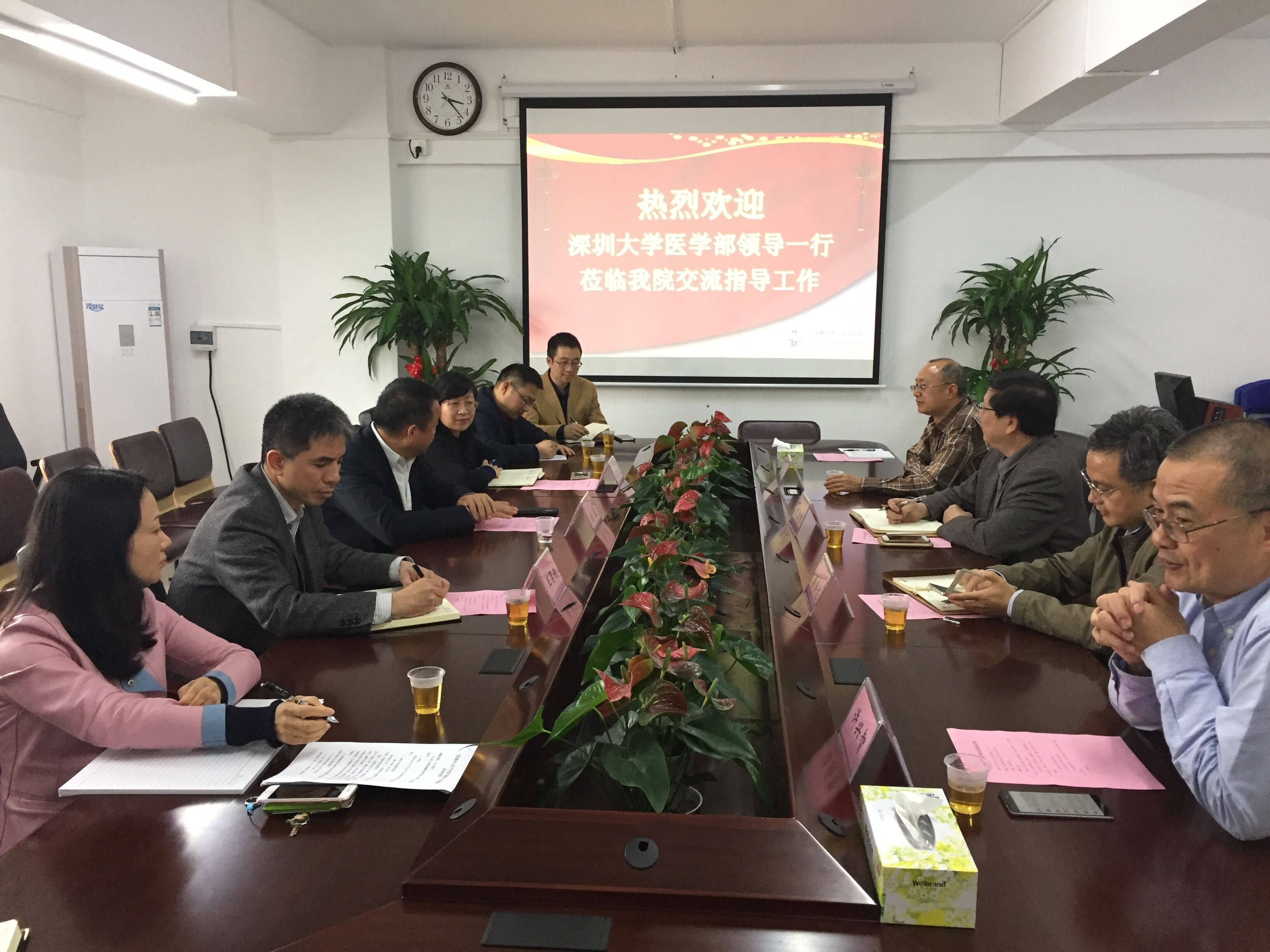球盟会