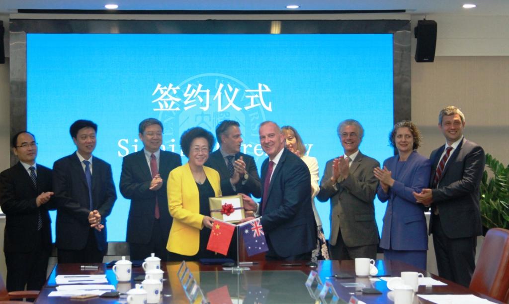 球盟会