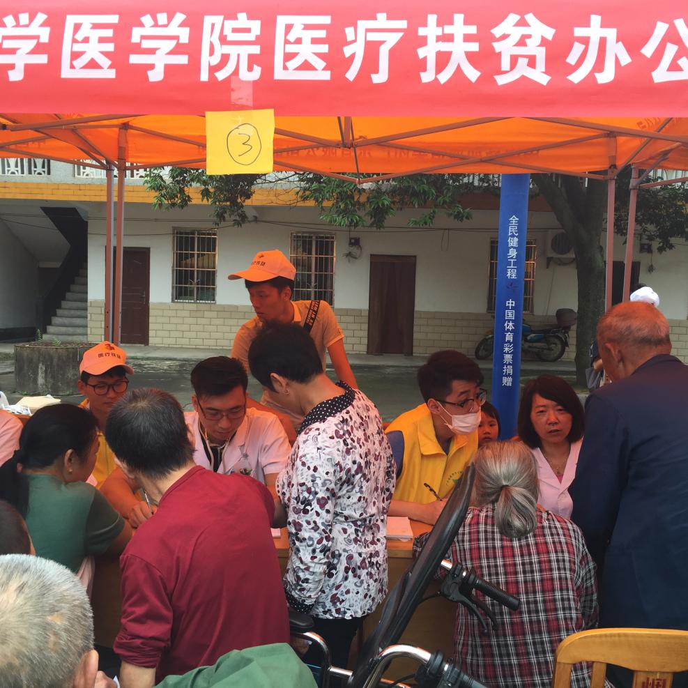 球盟会