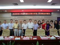 球盟会QMH(中国)官方网站
朱卫国主任一行七人赴深圳市康宁医院洽谈合作