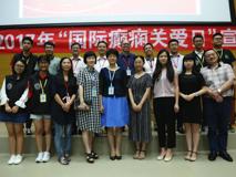 深圳市2017年“国际癫痫关爱日”系列宣传活动在球盟会QMH(中国)官方网站
成功举办