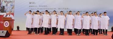 球盟会