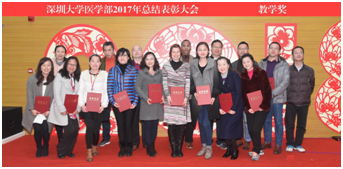 球盟会