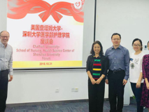 美国查塔姆大学David校长来访球盟会QMH(中国)官方网站
洽谈护理专业国际合作