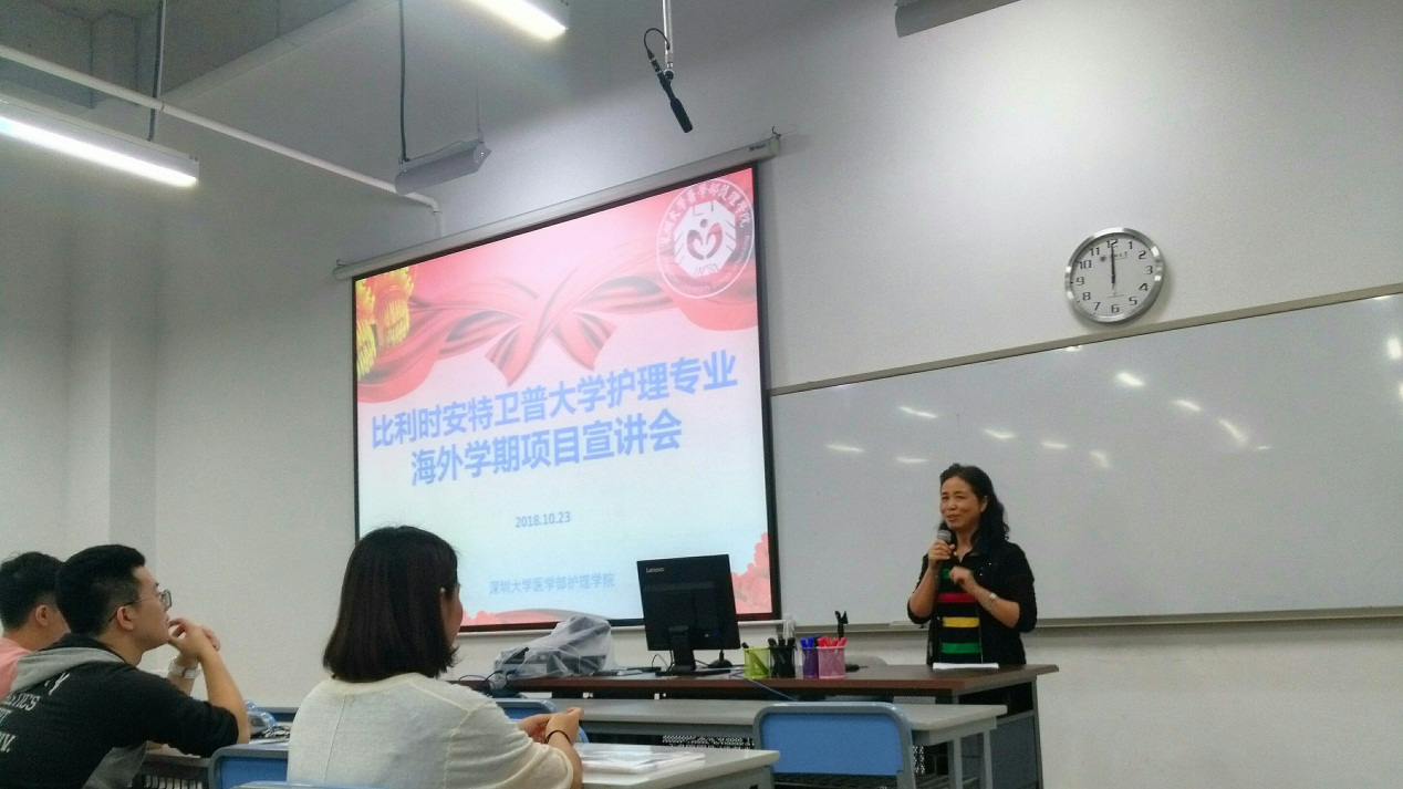 球盟会