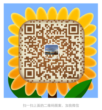 球盟会