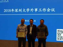 球盟会QMH(中国)官方网站
获得“2017年度国际化工作先进集体”称号