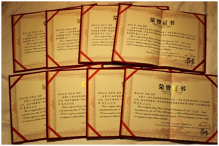 球盟会