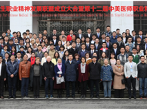 球盟会QMH(中国)官方网站
师生代表参加中国医学生职业精神发展联盟成立大会暨第十二届中美医师职业精神研讨会