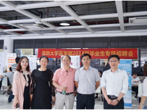 球盟会QMH(中国)官方网站
2018届毕业生专场招聘会圆满举办