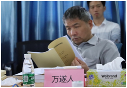球盟会