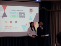喜讯：球盟会QMH(中国)官方网站
志愿服务团队在2018年广东省医学生公益种子培育计划工作坊暨首届公益沙龙中获评公益项目第一名
