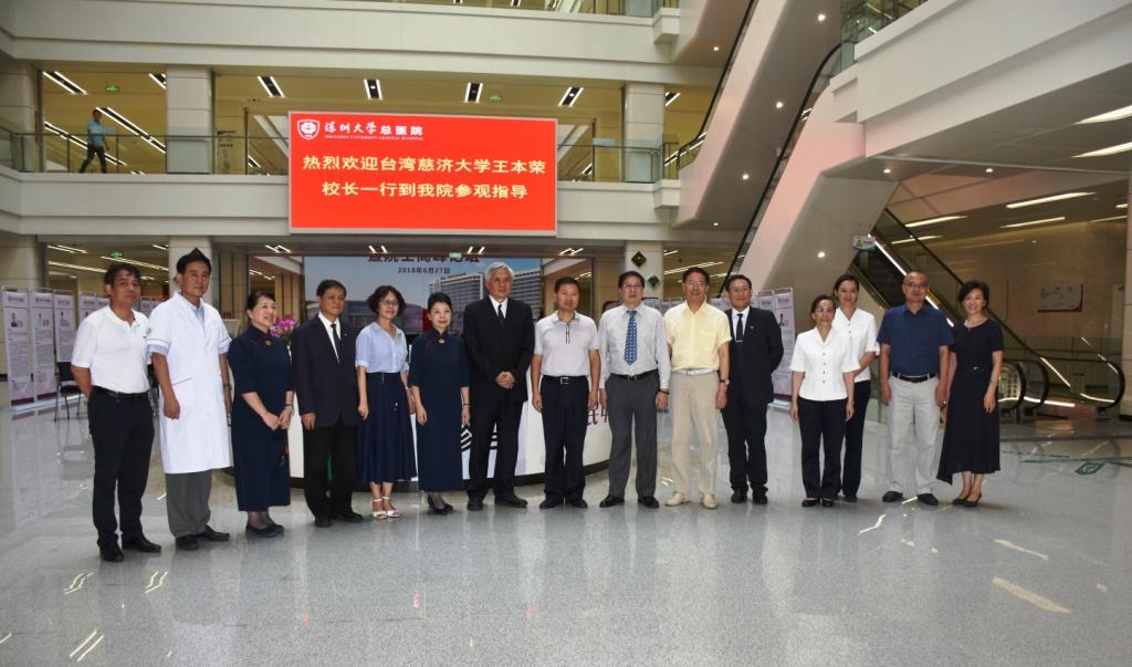 球盟会