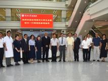 慈济大学代表团来访球盟会QMH(中国)官方网站
