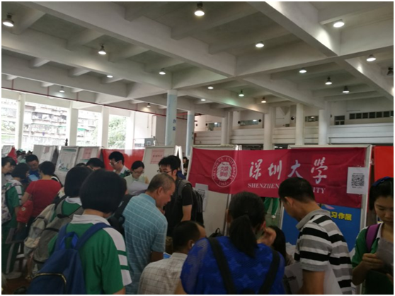 球盟会