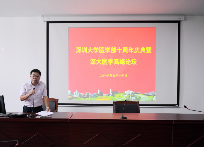 球盟会