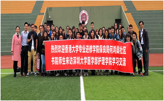 球盟会