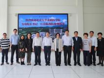 北京大学基础医学院领导访问球盟会QMH(中国)官方网站
