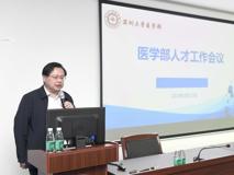 球盟会QMH(中国)官方网站
2019年度人才工作会议顺利举行