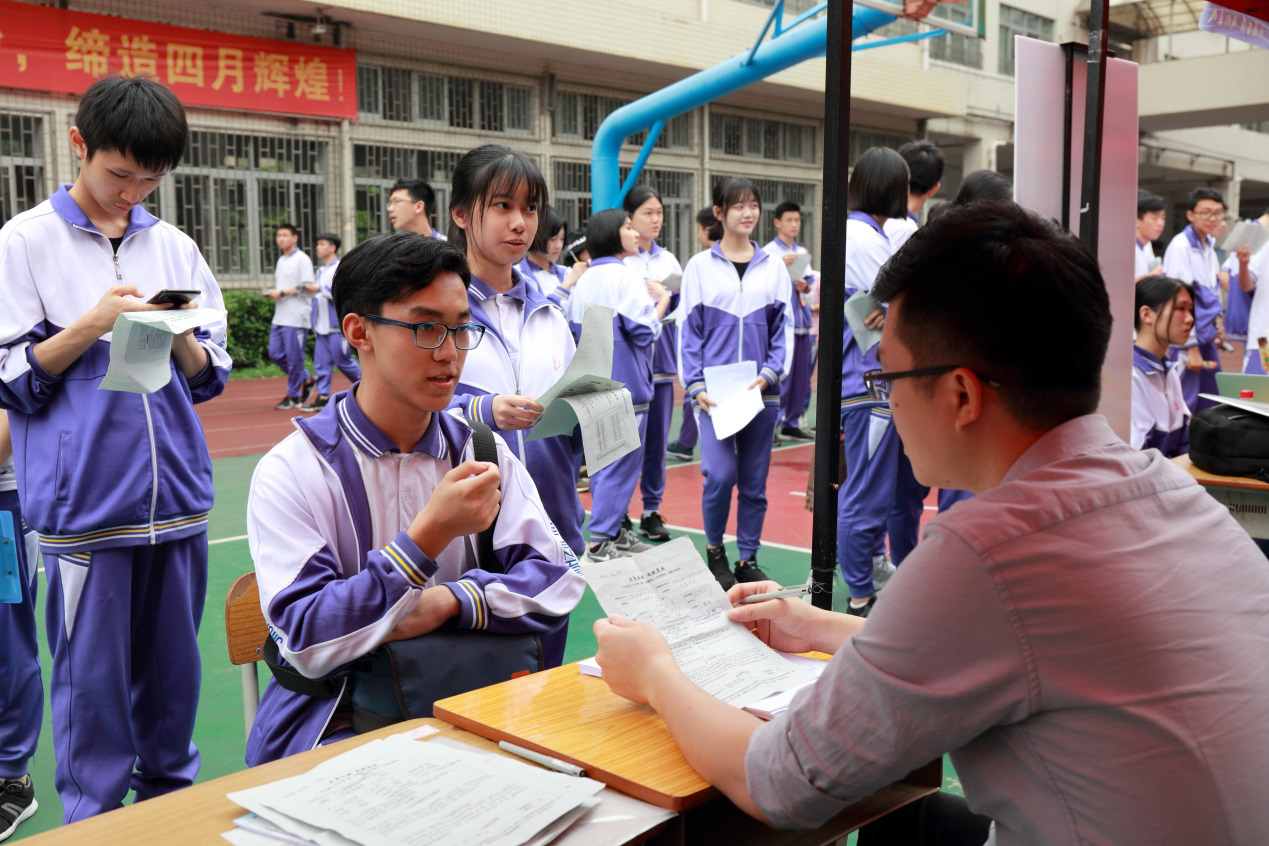 球盟会