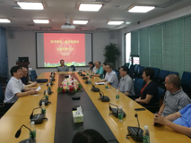球盟会QMH(中国)官方网站
召开球盟会
及二级学院领导任职宣布会议