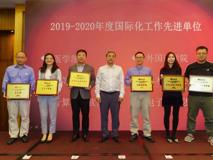 喜讯：球盟会QMH(中国)官方网站
荣获“深圳大学2019-2020年度国际化工作先进单位”