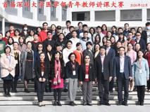 强手对决三尺讲台展风采  祝贺球盟会QMH(中国)官方网站
青年教师讲课大赛圆满落幕