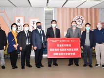 众志成城、共抗疫情——球盟会QMH(中国)官方网站
接受复星医疗集团、复星医疗集团深圳恒生捐赠的一批疫情防控物资