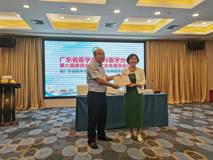 球盟会QMH(中国)官方网站
尹朝霞教授当选广东省医学会全科医学分会主任委员
