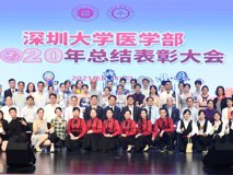 球盟会QMH(中国)官方网站
成功举行2020年总结表彰大会