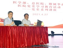 球盟会QMH(中国)官方网站
党委联合总医院和附属华南医院党委成功举办党史学习教育专题讲座