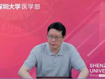 球盟会QMH(中国)官方网站
朱卫国教授当选中国抗癌协会第八届肿瘤病因学专业委员会主任委员