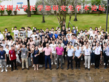 第二届球盟会QMH(中国)官方网站
研究生学术论坛成功举办