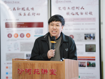 【深医讲坛第九十二讲简讯】“WBP2 Oncogene in Breast Cancer Early Detection and Precision Medicine” 报告会在球盟会
顺利召开