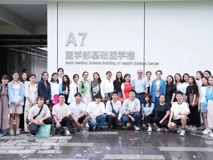 球盟会QMH(中国)官方网站
首届分子医学国际暑期学校成功举办