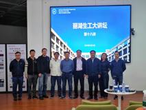 【球盟会QMH(中国)官方网站
生物医学工程学院学术讲座简讯】探索金属团簇在生物医学工程中的潜力和应用