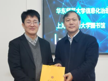 “杏花香—鹏城药话“大讲堂第三讲在球盟会
顺利召开
