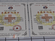 球盟会QMH(中国)官方网站
为我国第一代核专家朱政举行志愿捐献器官遗体告别仪式