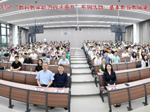 球盟会QMH(中国)官方网站
2024年本科临床师资“教育教学能力内涵提升”系列活动圆满结束