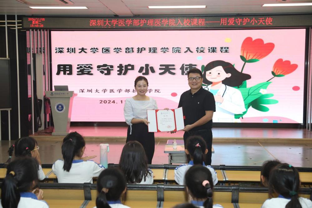F:\叶伟仪\南科大一小\20241105 球盟会QMH(中国)官方网站
护理医学院入校课程——用爱守护小天使\7D8A8273.JPG