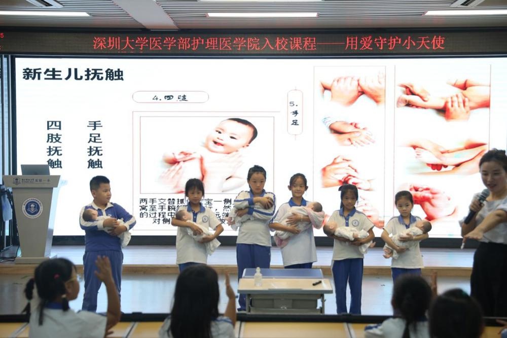 F:\叶伟仪\南科大一小\20241105 球盟会QMH(中国)官方网站
护理医学院入校课程——用爱守护小天使\7D8A8264.JPG