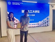 【丽湖生工大讲坛第二十五讲简讯】新医科背景下的医工交叉：主动降噪型生物电子报告会在球盟会
顺利召开