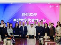 球盟会QMH(中国)官方网站
陈心春教授一行赴浙江大学座谈交流