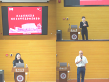 深大球盟会QMH(中国)官方网站
2025年国家自然科学基金动员辅导会顺利召开