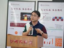 【深医讲坛第一百一十九讲简讯】神经精神疾病相关G蛋白偶联受体研究和药物发现报告会在球盟会
顺利召开